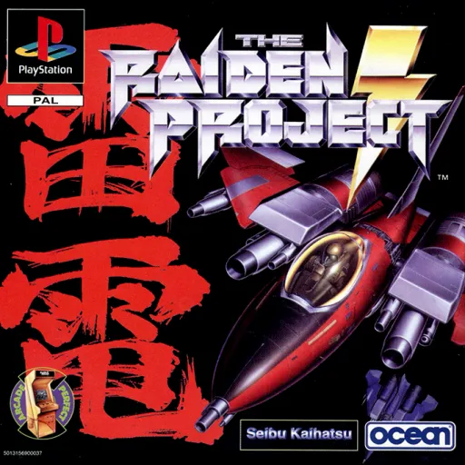 Raiden Project, The (Europe)